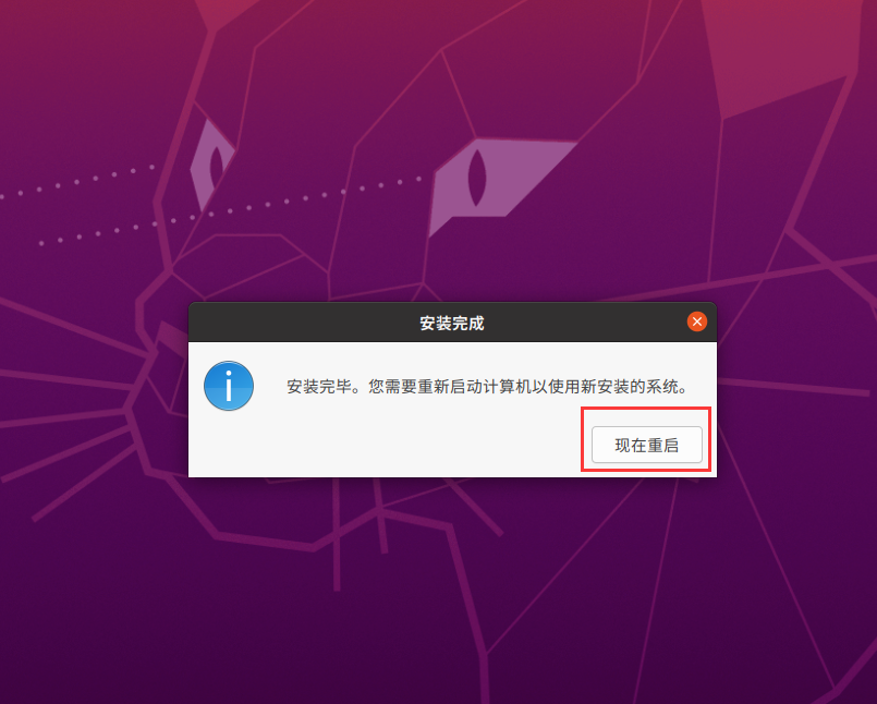 Ubuntu20配置安装及VMwareTools的问题解决