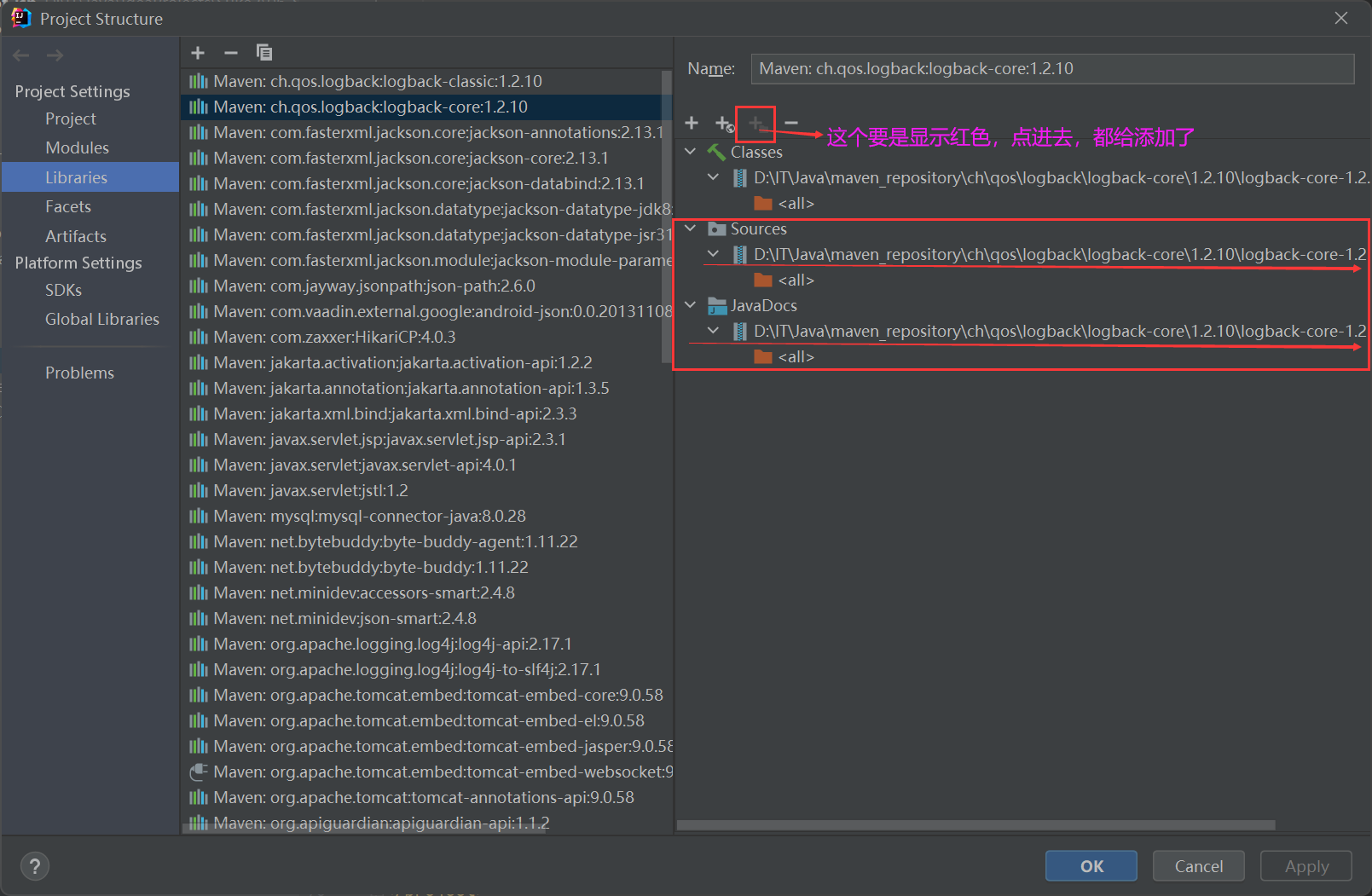 IDEA中的project Setting中的Libraries，Sources和JavaDocs报红如何解决？