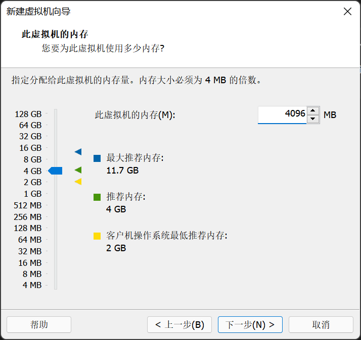 Ubuntu20配置安装及VMwareTools的问题解决