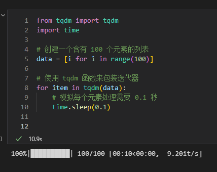 from tqdm import tqdm 的代码用途