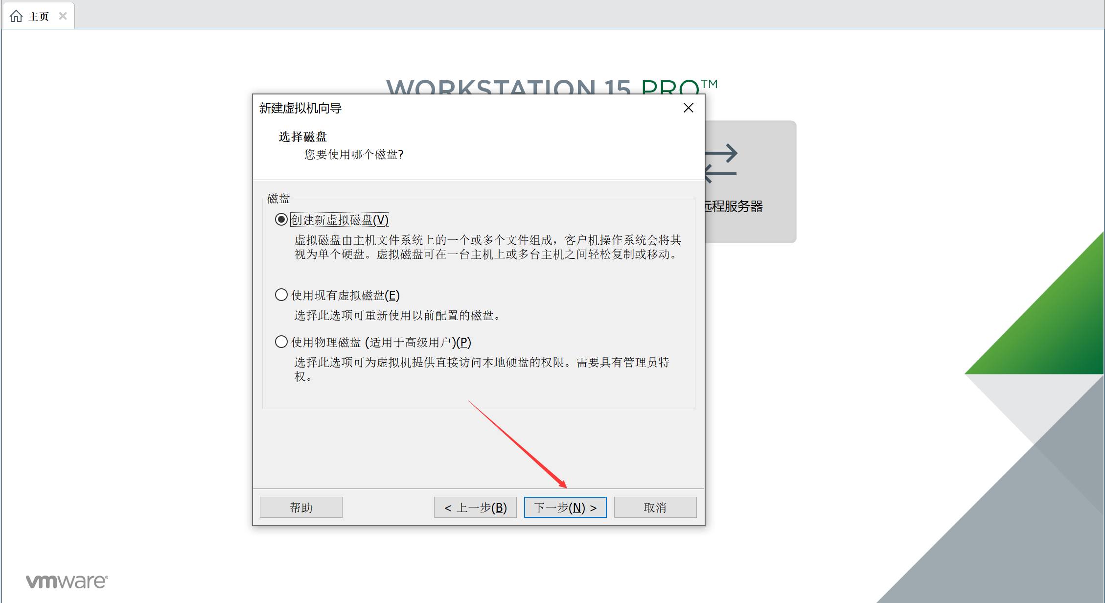 openstack双节点部署