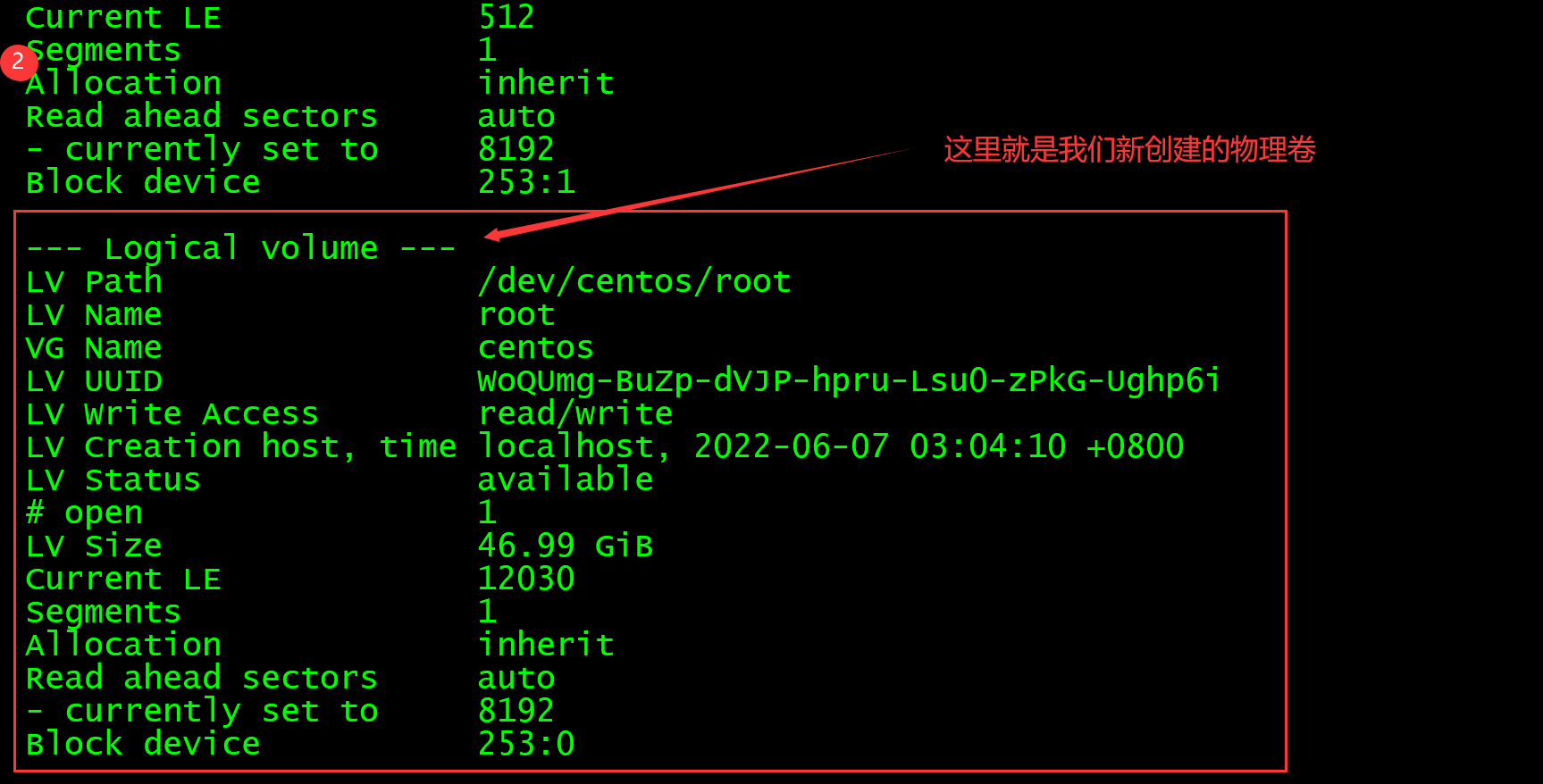 DISK（RAID5和LVM）配置