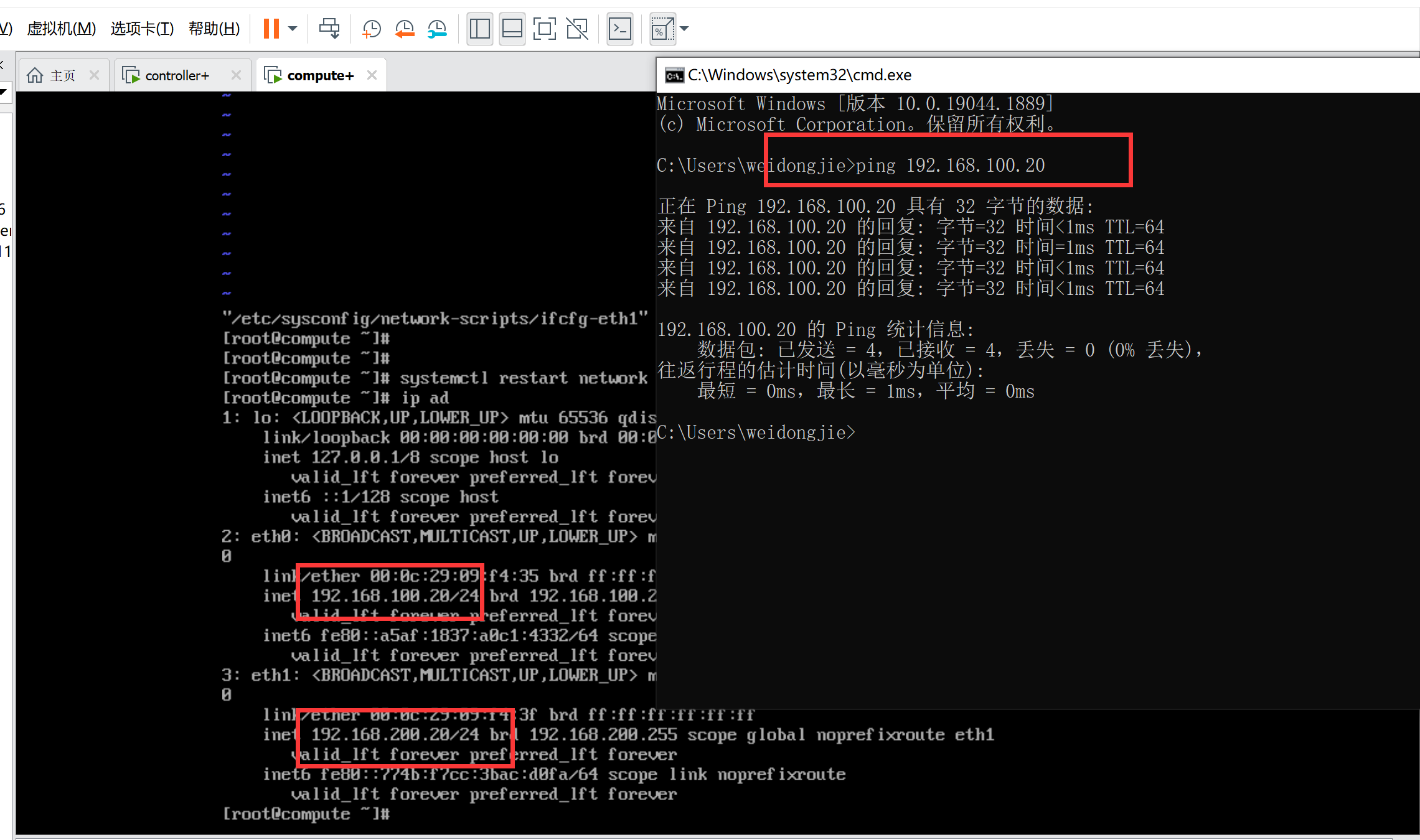 openstack双节点部署