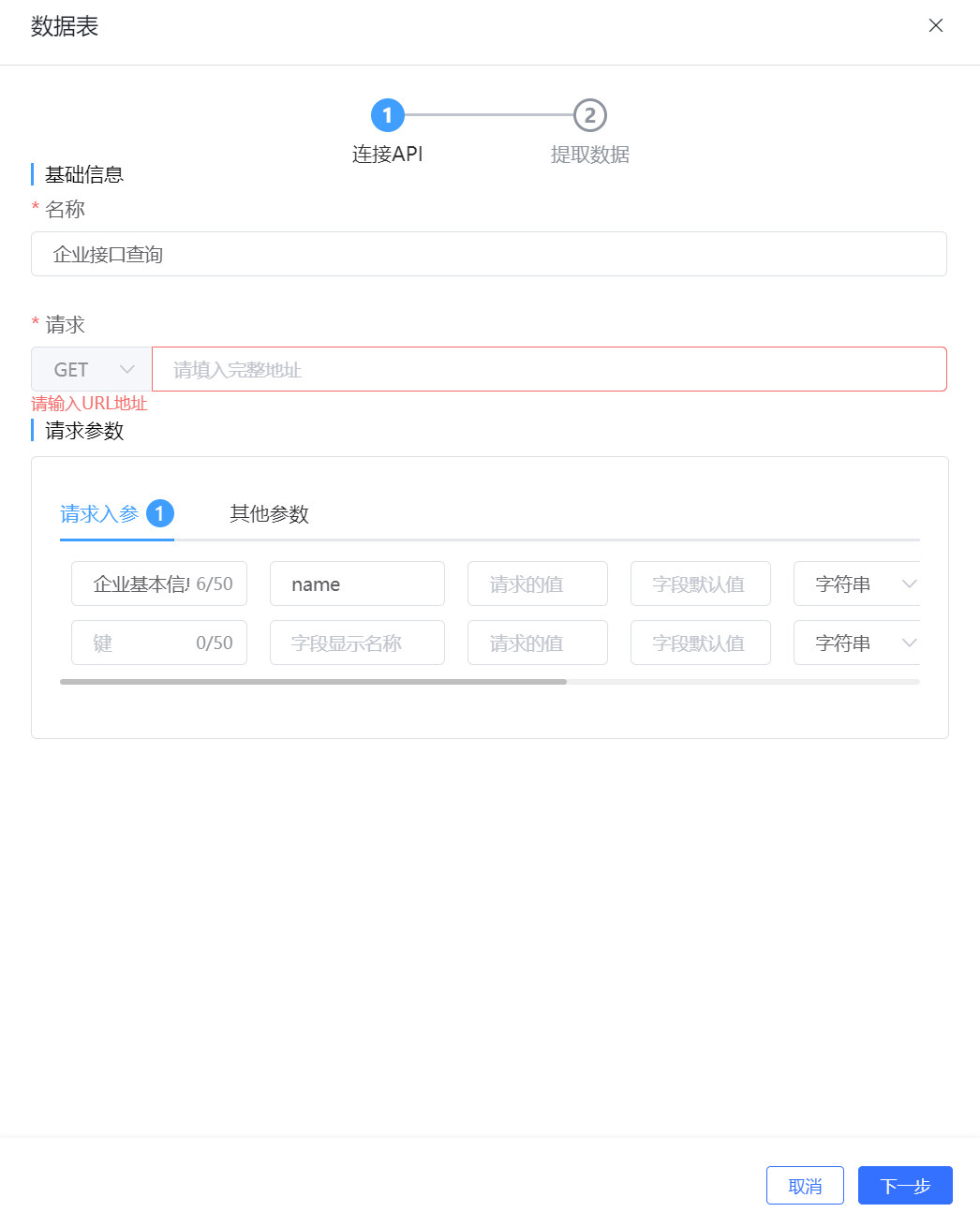 低代码开发重要工具：jvs-rules 规则引擎，让业务调整更智能