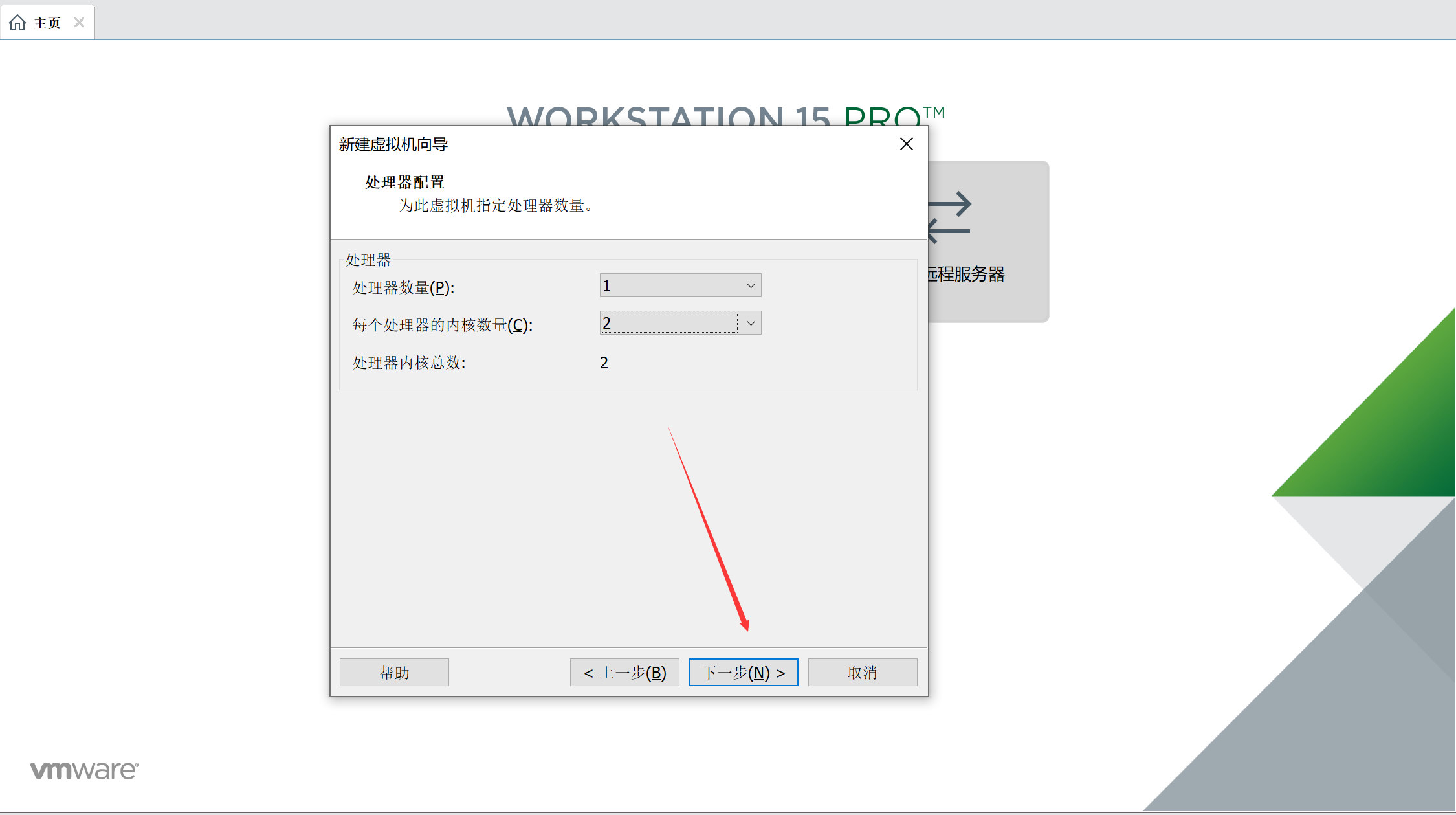 openstack双节点部署