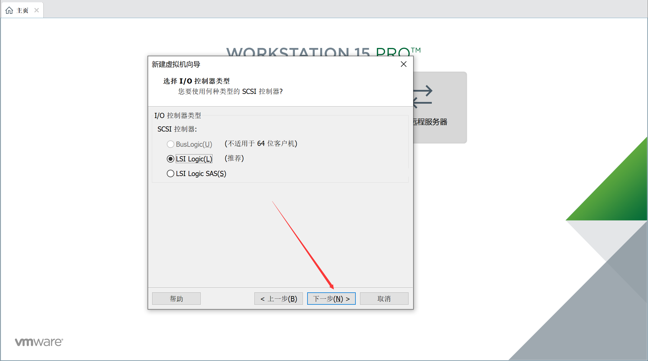 openstack双节点部署