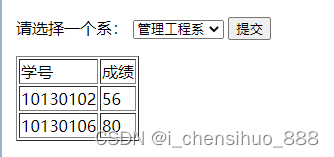 PHP 简单案例[7]