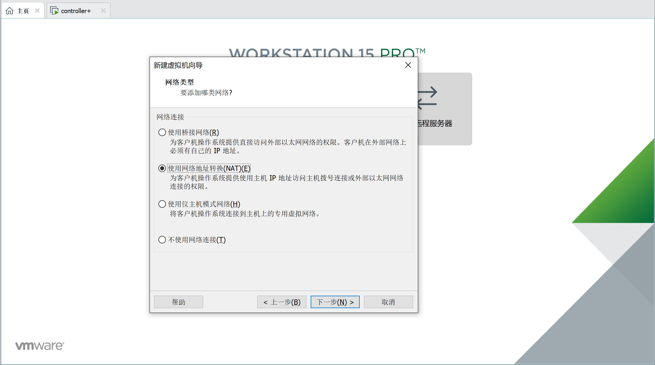 openstack双节点部署