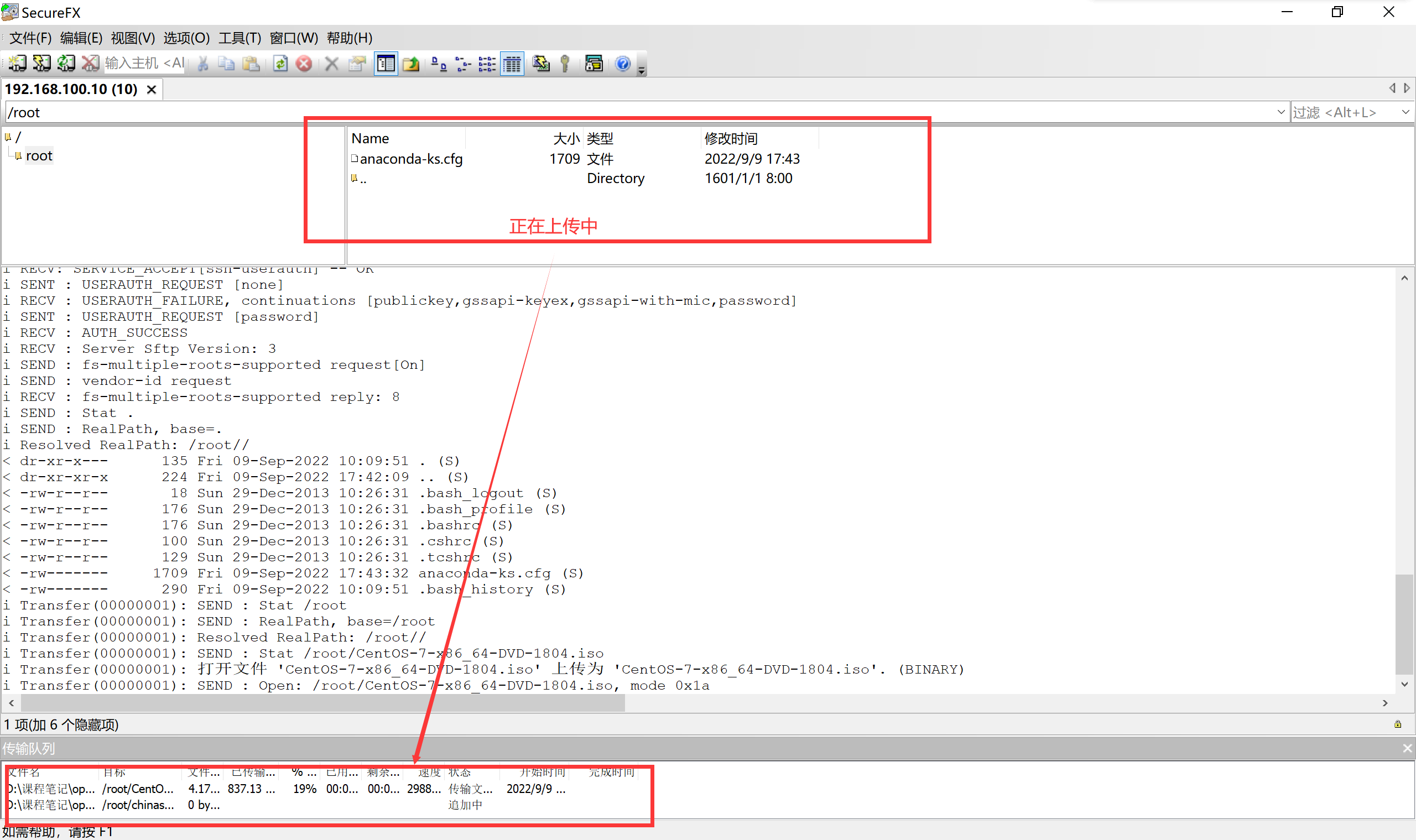 openstack双节点部署