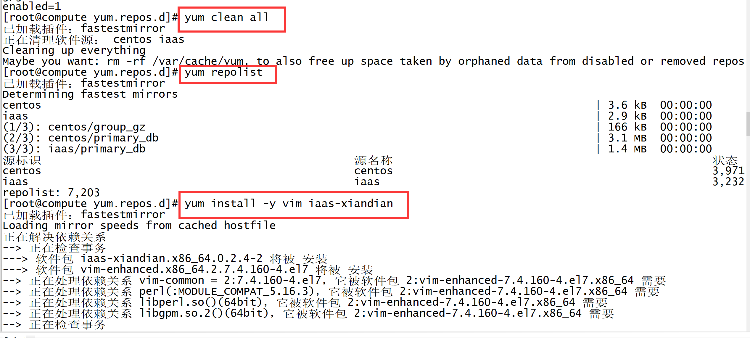 openstack双节点部署