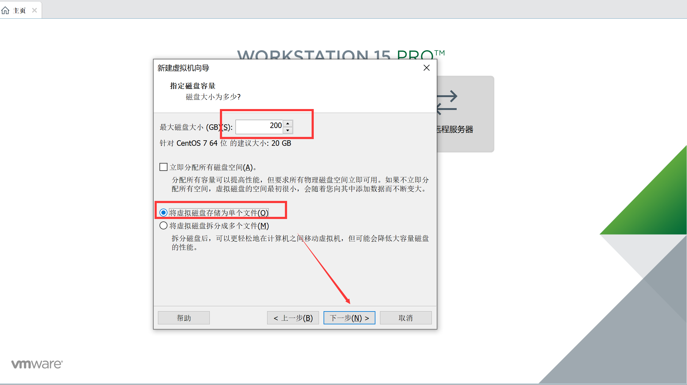 openstack双节点部署