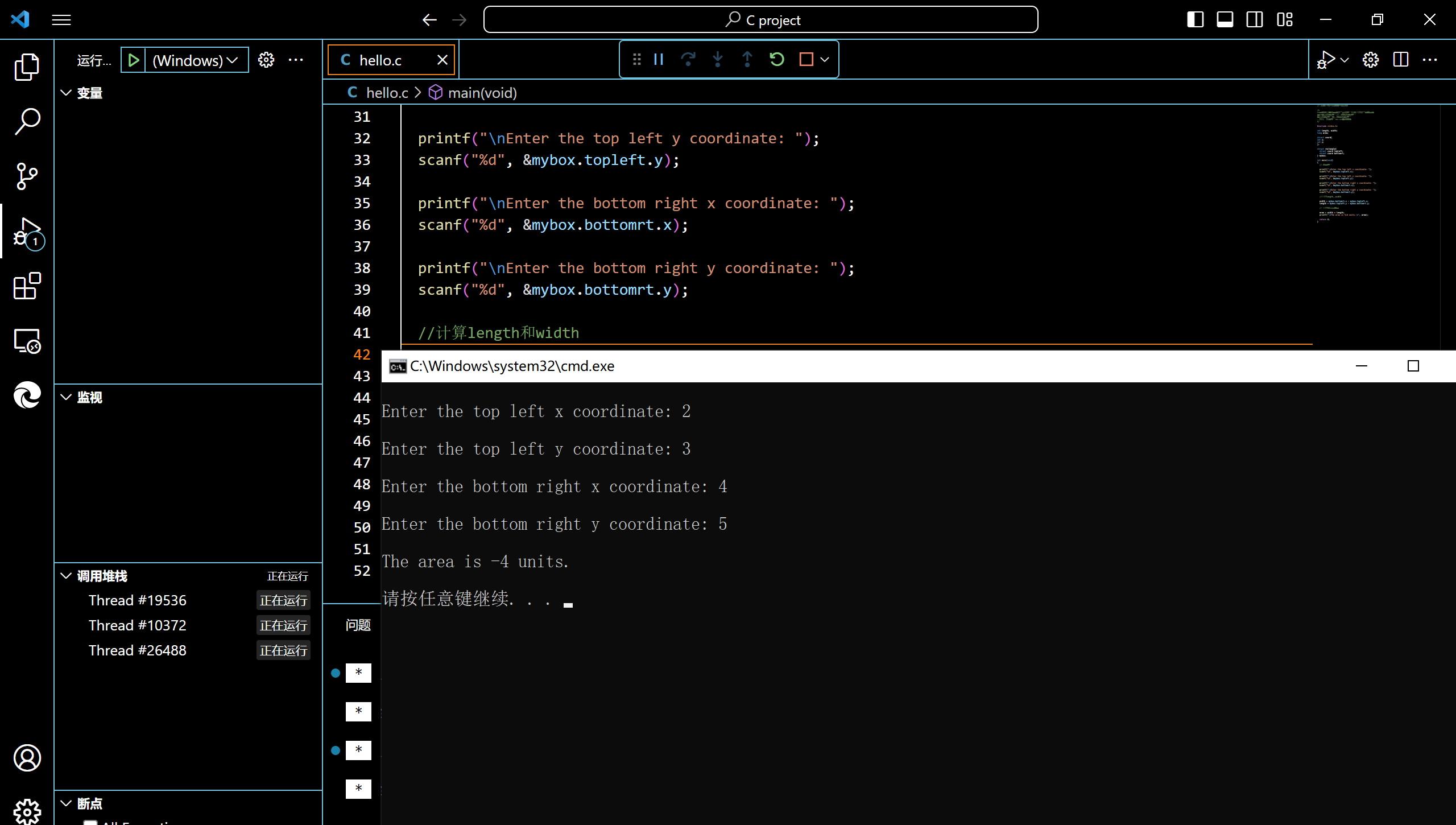 第九节（结构、联合typedef）