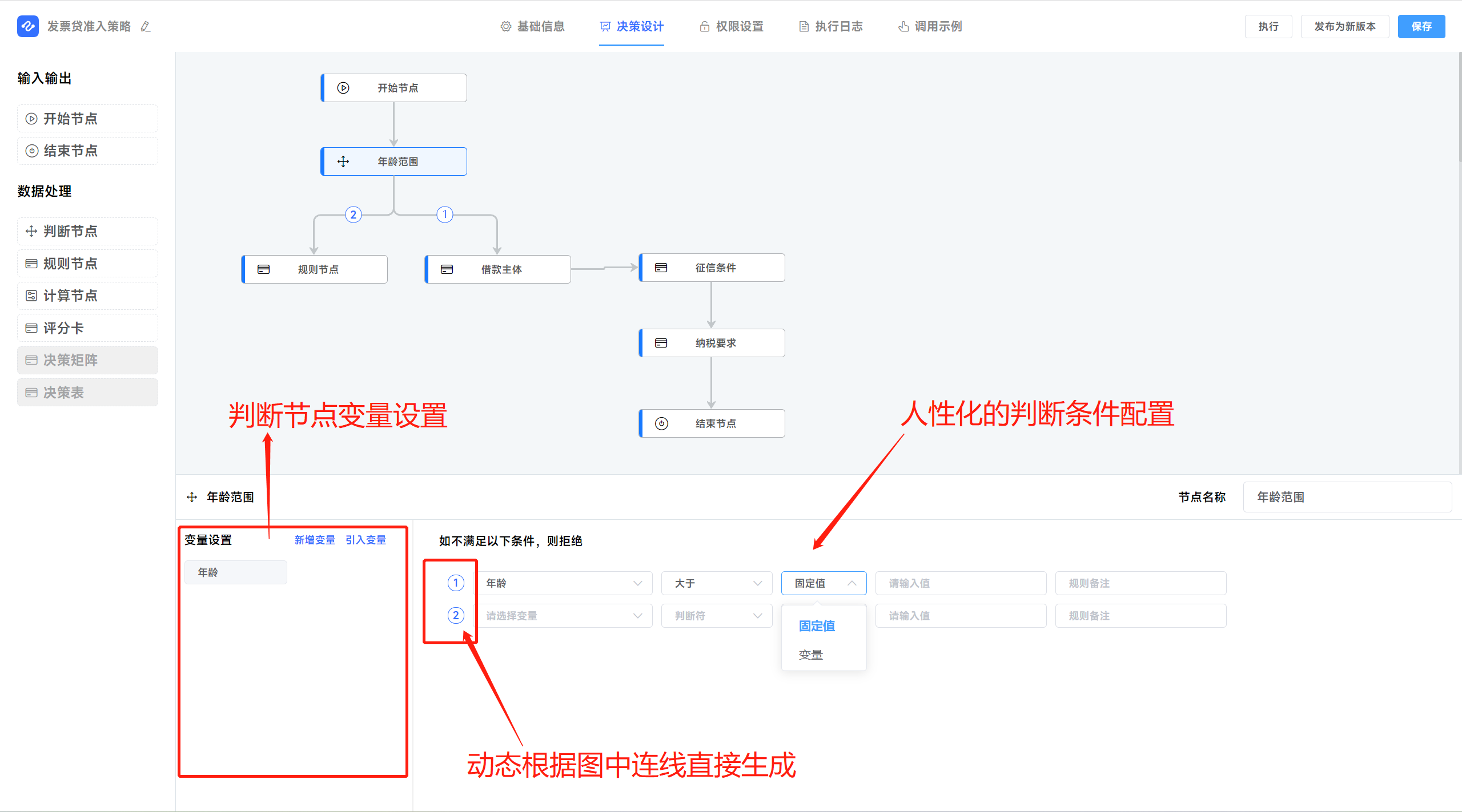 jvs-rules 规则引擎2.1.7更新说明