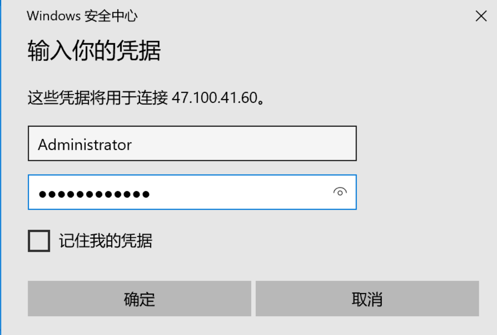 7，公有云实战——云存储访问的授权管理