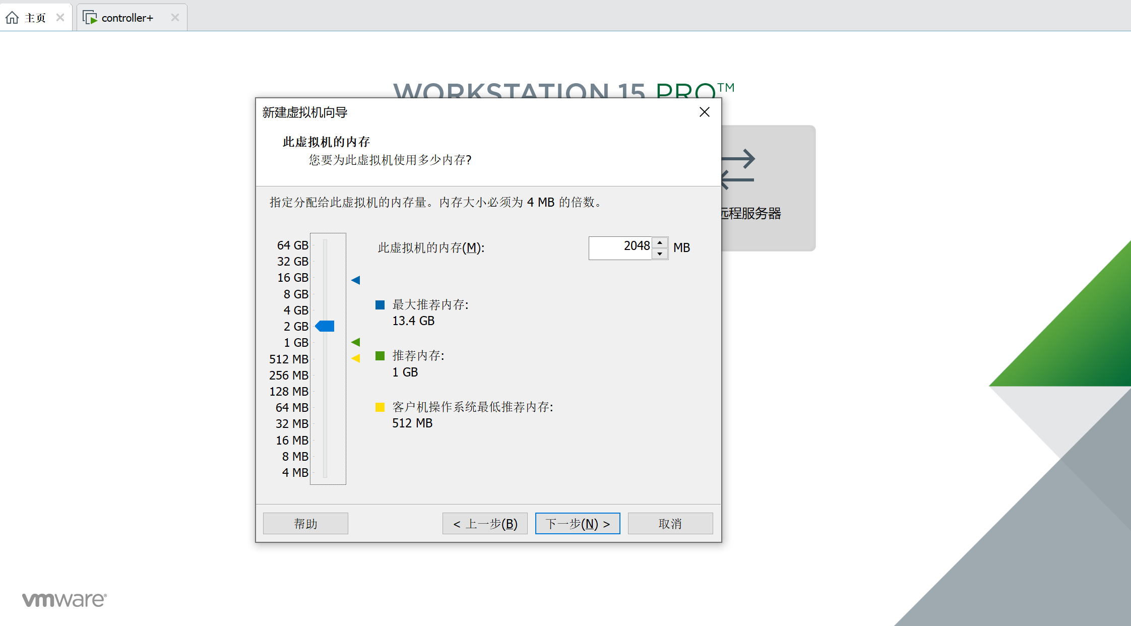 openstack双节点部署