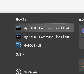 mysql报错处理备忘录