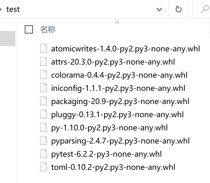 python手动安装依赖包