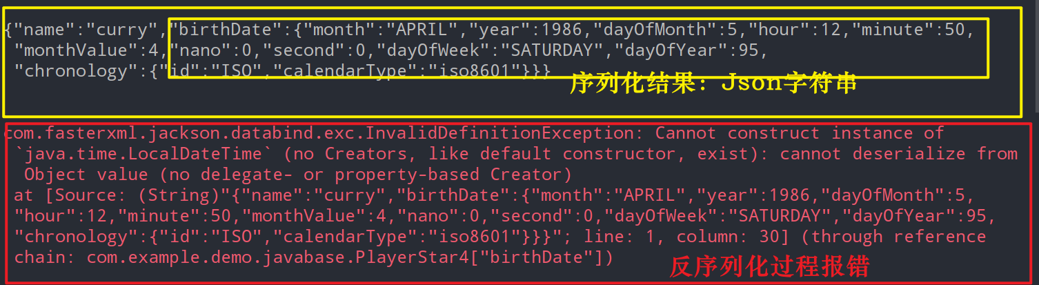 Jaskson精讲第6篇-自定义JsonSerialize与Deserialize实现数据类型转换