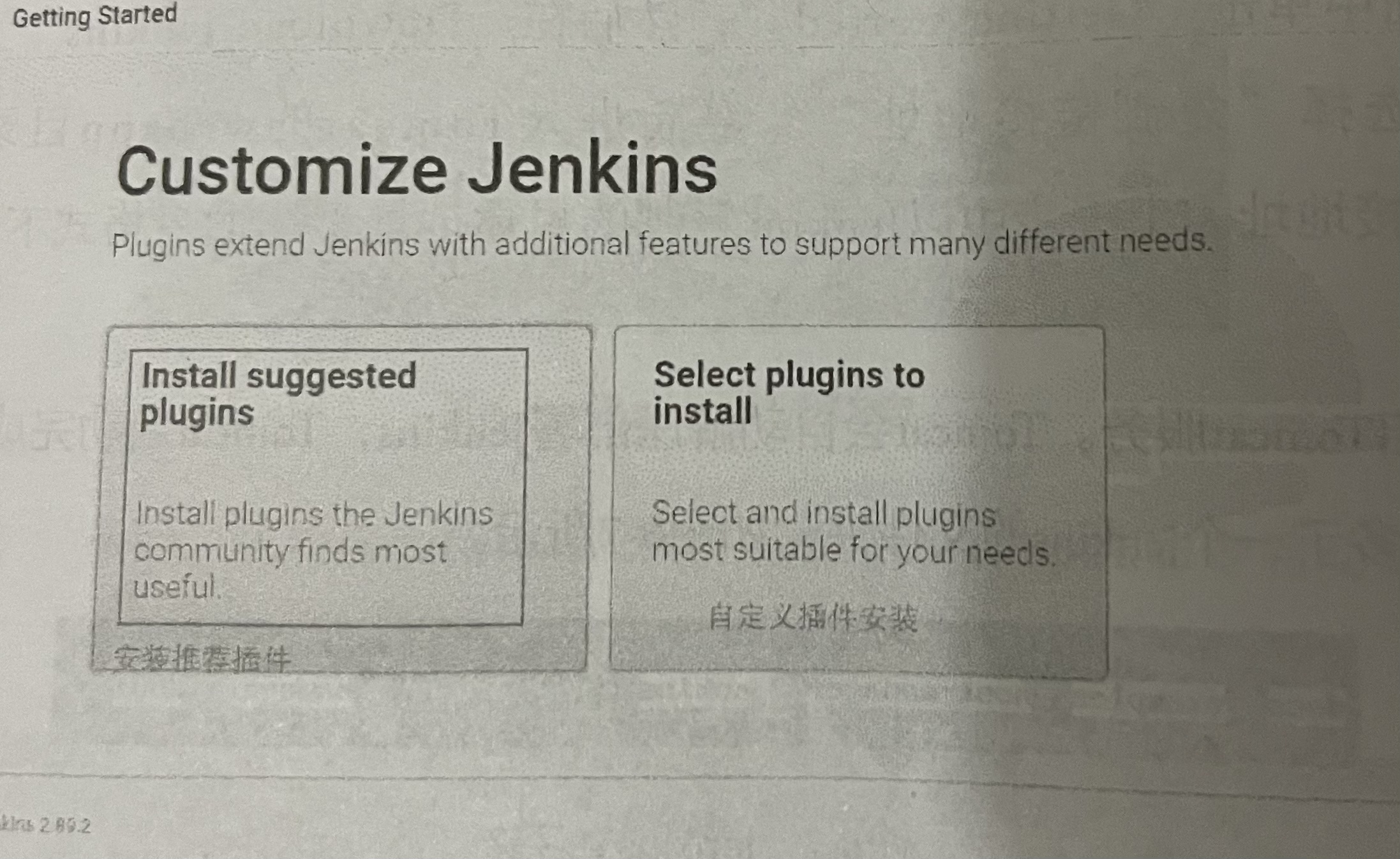 部署Jenkins