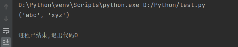 Python元组的常规操作