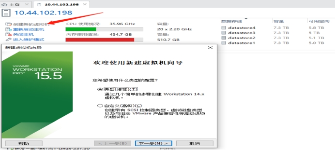 搭建CentOS 7 虚拟机