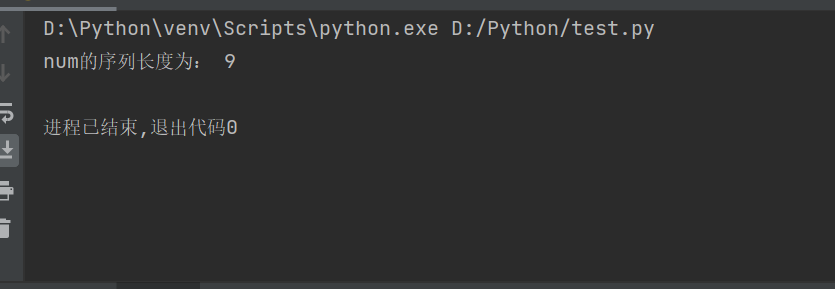 Python的序列