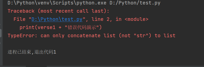 Python的序列