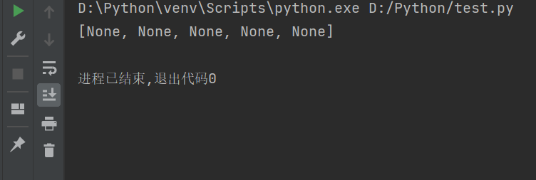 Python的列表和元组