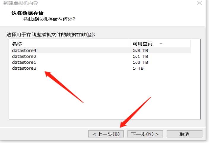 搭建CentOS 7 虚拟机