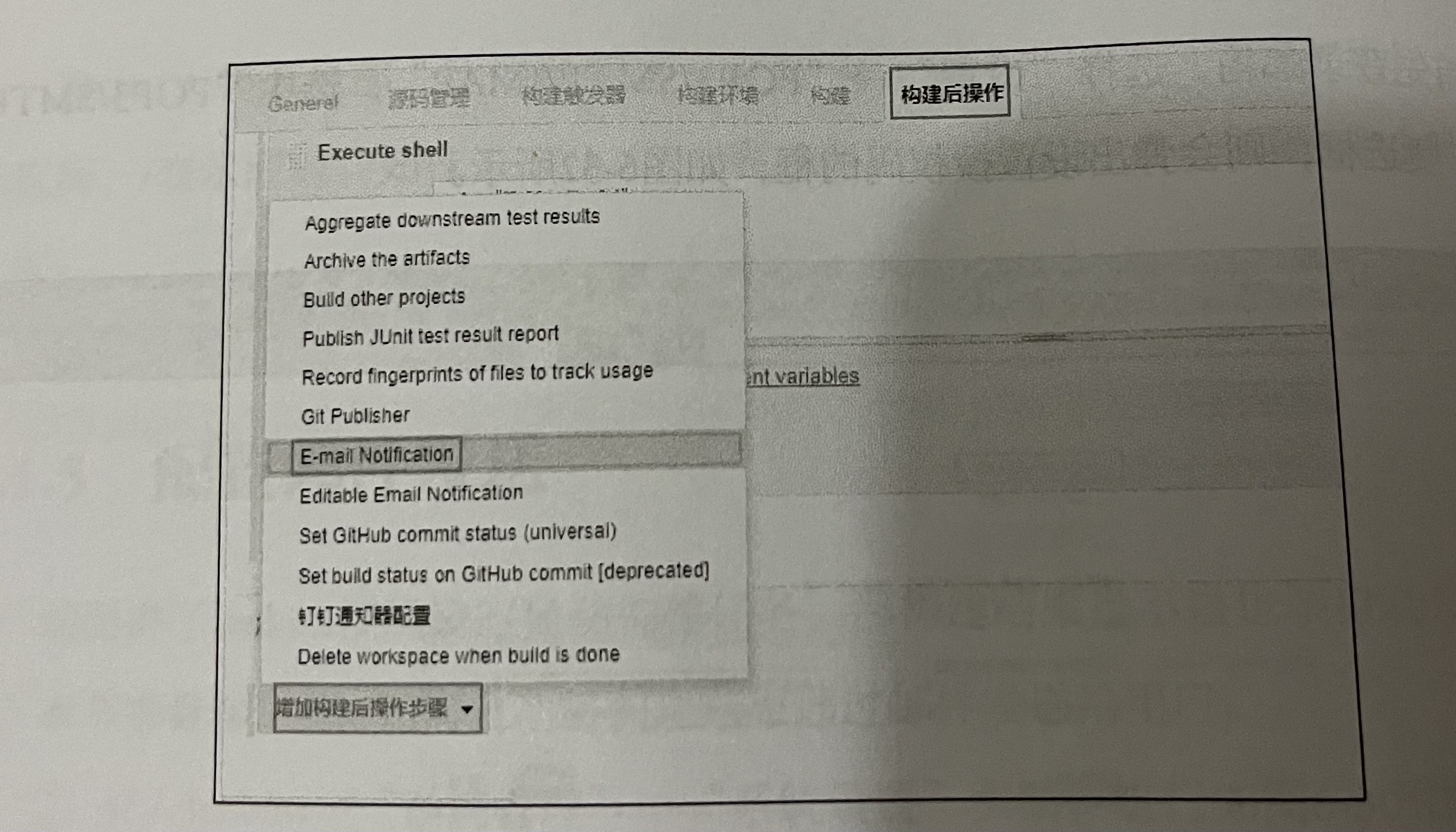 Jenkins配置邮件发送