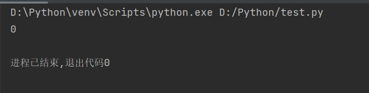 Python列表的常规操作