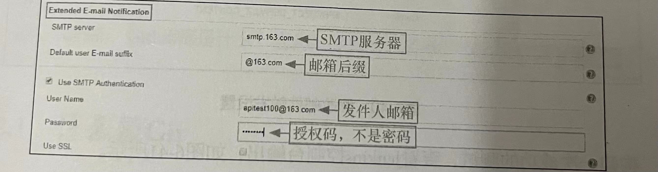 Jenkins配置邮件发送