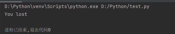Python的if选择语句