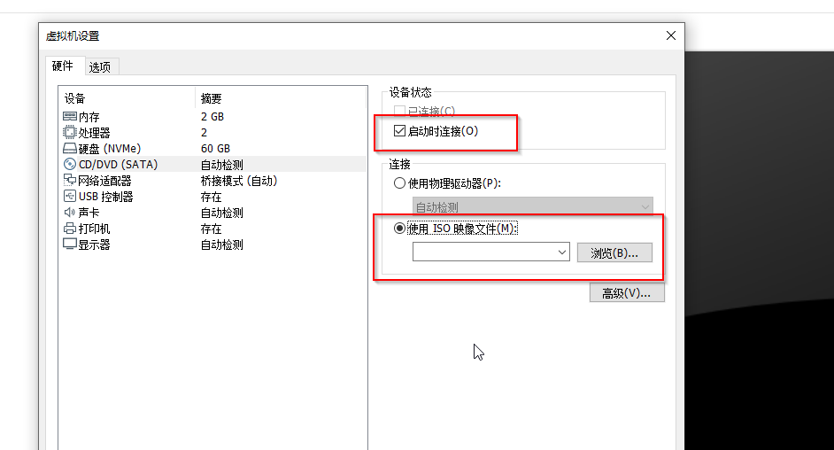 #yyds干货盘点#VMware 使用简介