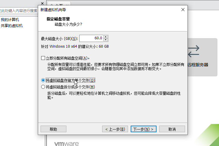 #yyds干货盘点#VMware 使用简介