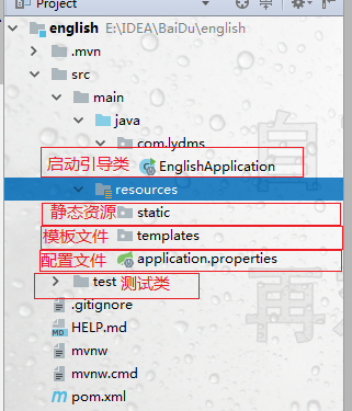 构建第一个Spring Boot项目