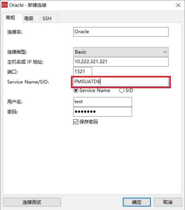 ORA-12514:TNS:listener does not currently know of service requested in connect descriptor