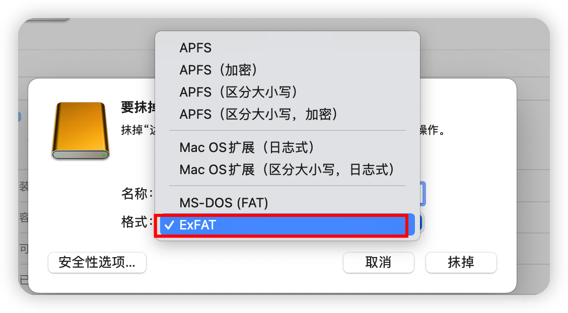 在Mac电脑上：更改移动硬盘的格式