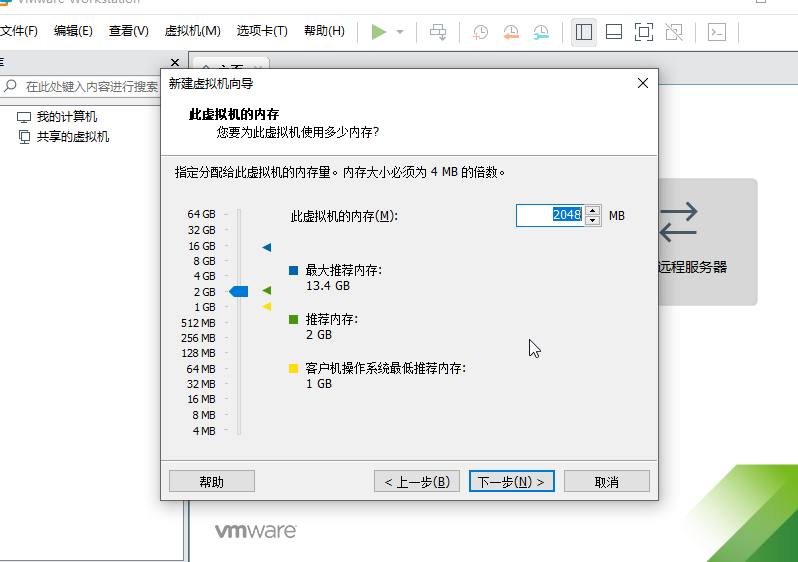 #yyds干货盘点#VMware 使用简介