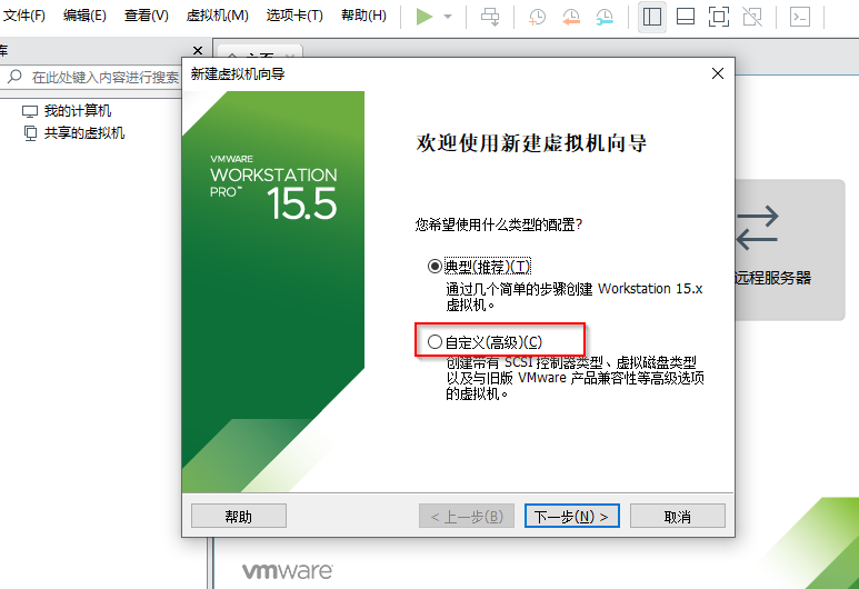 #yyds干货盘点#VMware 使用简介