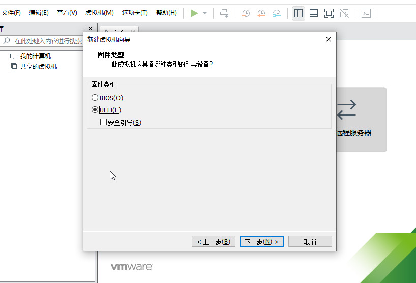 #yyds干货盘点#VMware 使用简介