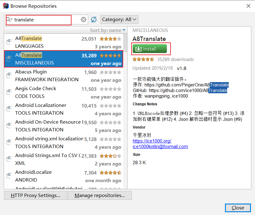 IDEA中安装翻译插件