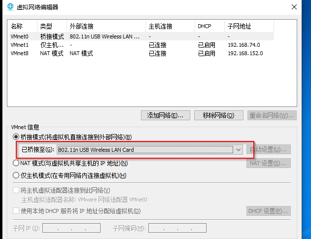 #yyds干货盘点#VMware 使用简介