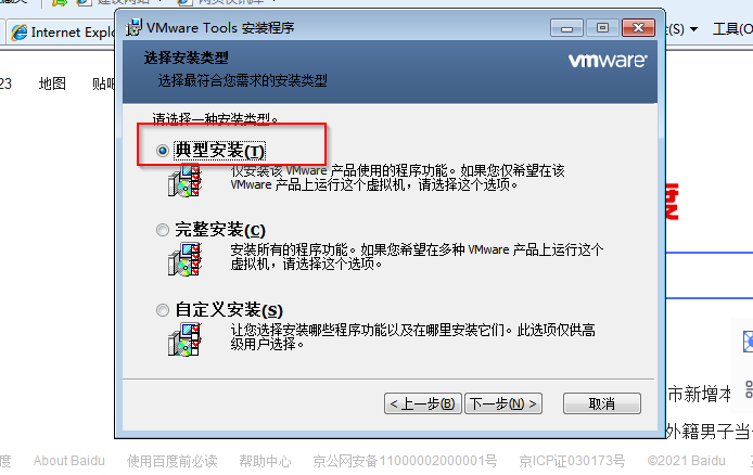 #yyds干货盘点#VMware 使用简介