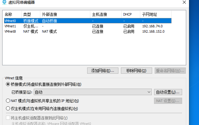 #yyds干货盘点#VMware 使用简介