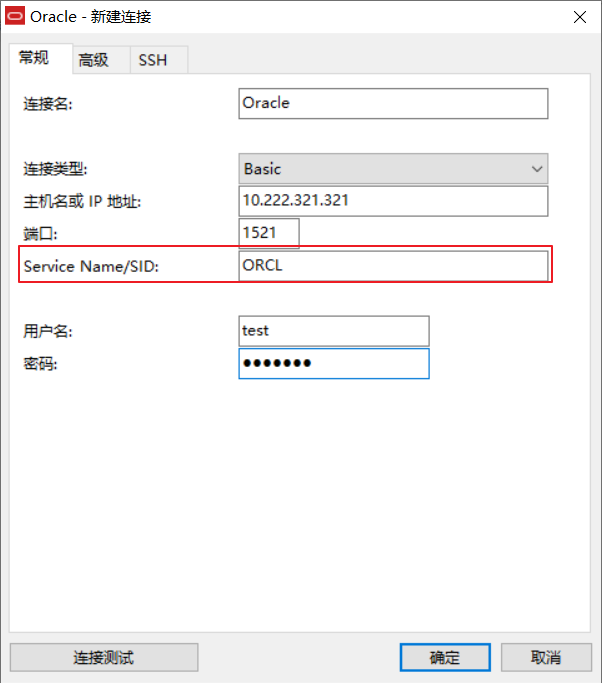 ORA-12514:TNS:listener does not currently know of service requested in connect descriptor