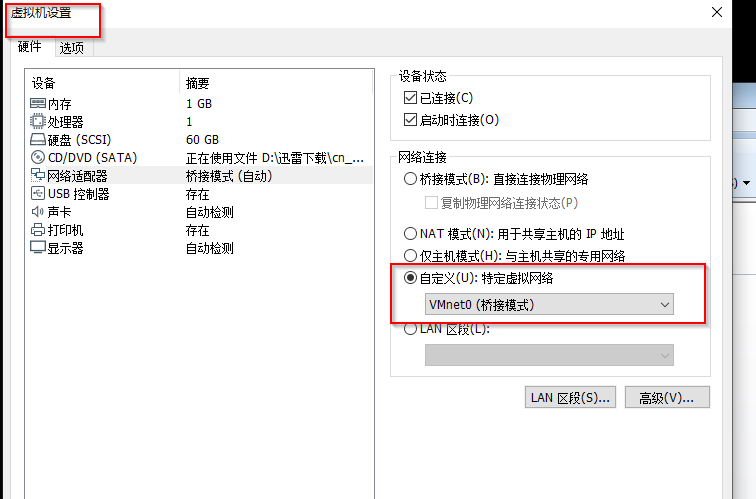 #yyds干货盘点#VMware 使用简介