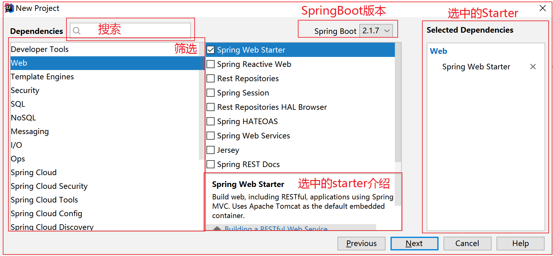 构建第一个Spring Boot项目